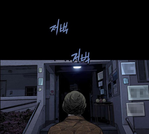 Justice (Vigilante) Ch.115 p65