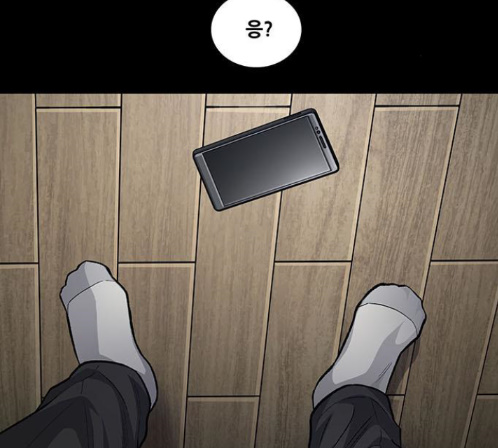 Justice (Vigilante) Ch.115 p73