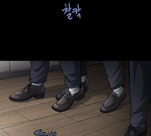 Justice (Vigilante) Ch.115 p79
