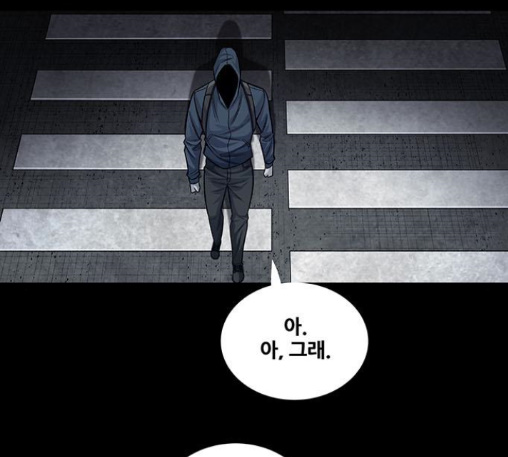 Justice (Vigilante) Ch.116 p15