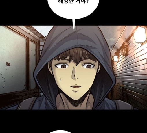 Justice (Vigilante) Ch.116 p19