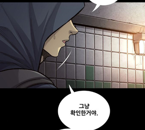 Justice (Vigilante) Ch.116 p22
