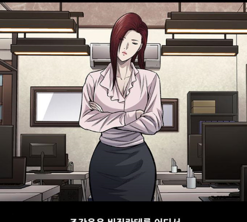 Justice (Vigilante) Ch.116 p34