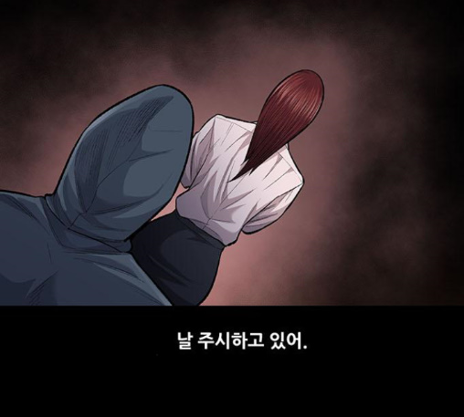 Justice (Vigilante) Ch.116 p47