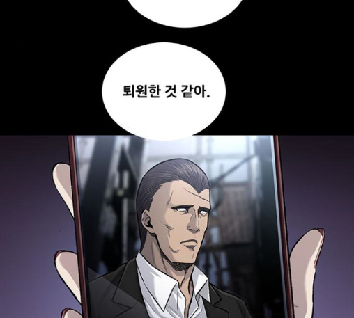 Justice (Vigilante) Ch.116 p55