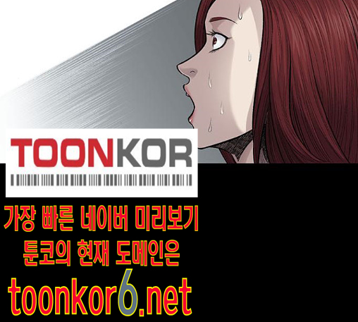 Justice (Vigilante) Ch.116 p65