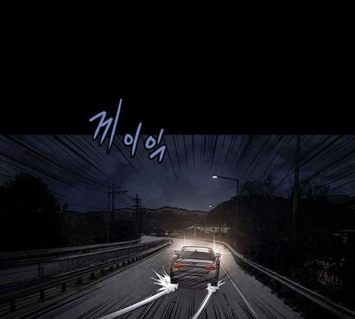 Justice (Vigilante) Ch.117 p17
