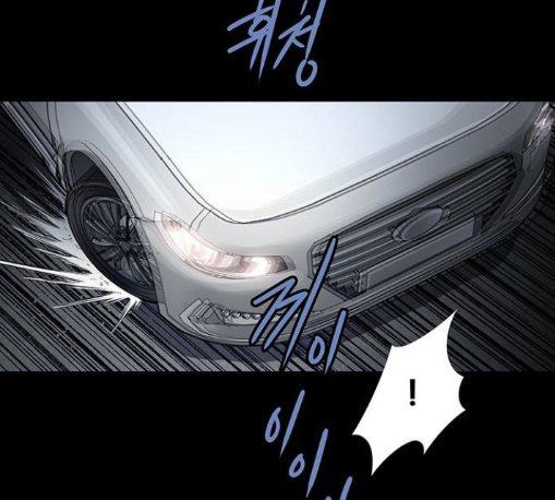 Justice (Vigilante) Ch.117 p4