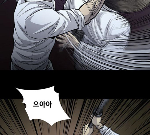 Justice (Vigilante) Ch.117 p40