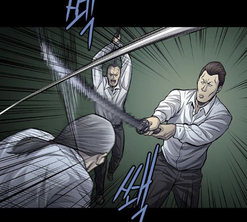 Justice (Vigilante) Ch.117 p42