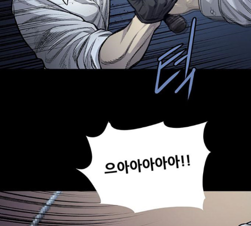 Justice (Vigilante) Ch.117 p44
