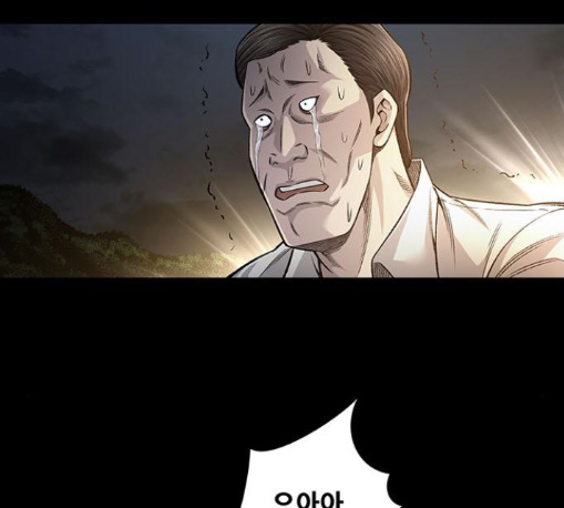 Justice (Vigilante) Ch.117 p55