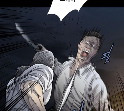 Justice (Vigilante) Ch.117 p56