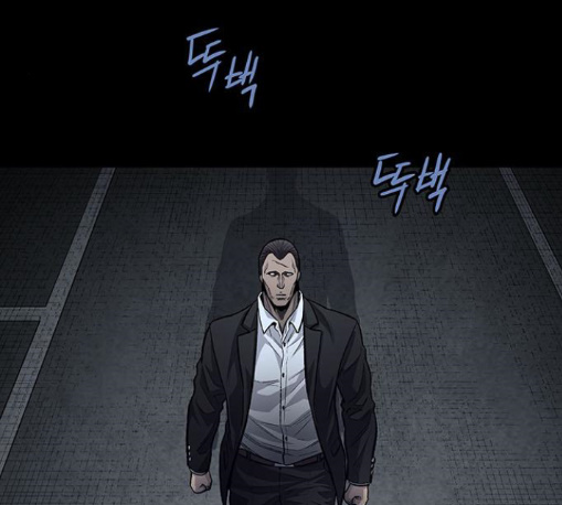 Justice (Vigilante) Ch.117 p68