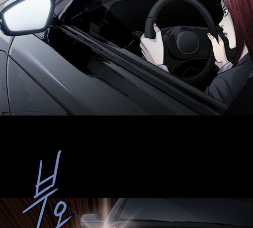 Justice (Vigilante) Ch.117 p7