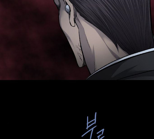 Justice (Vigilante) Ch.117 p77
