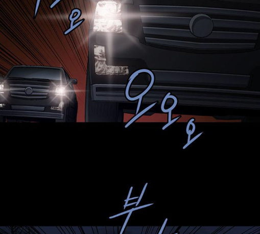 Justice (Vigilante) Ch.117 p8