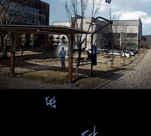 Justice (Vigilante) Ch.117 p95