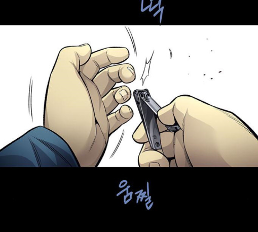 Justice (Vigilante) Ch.117 p96