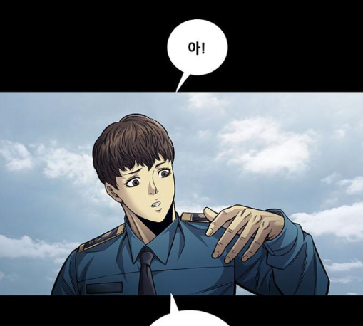 Justice (Vigilante) Ch.117 p97