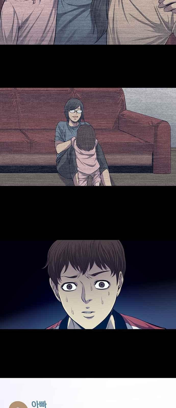 Justice (Vigilante) Ch.12 p11