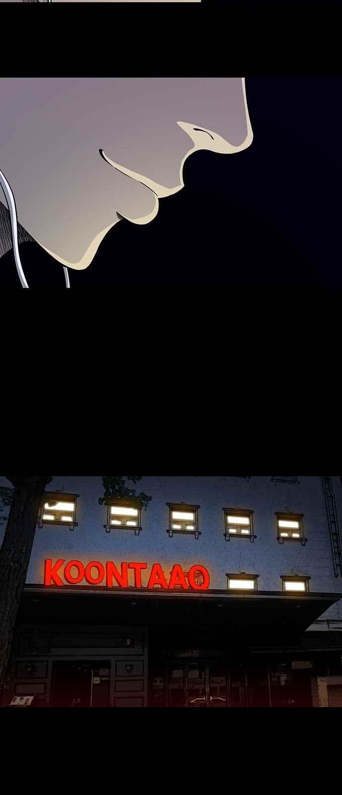 Justice (Vigilante) Ch.12 p27