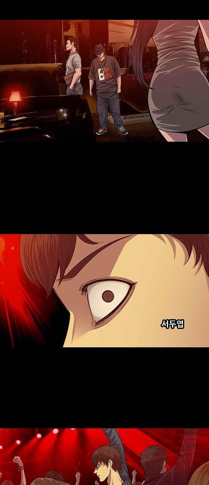 Justice (Vigilante) Ch.12 p30