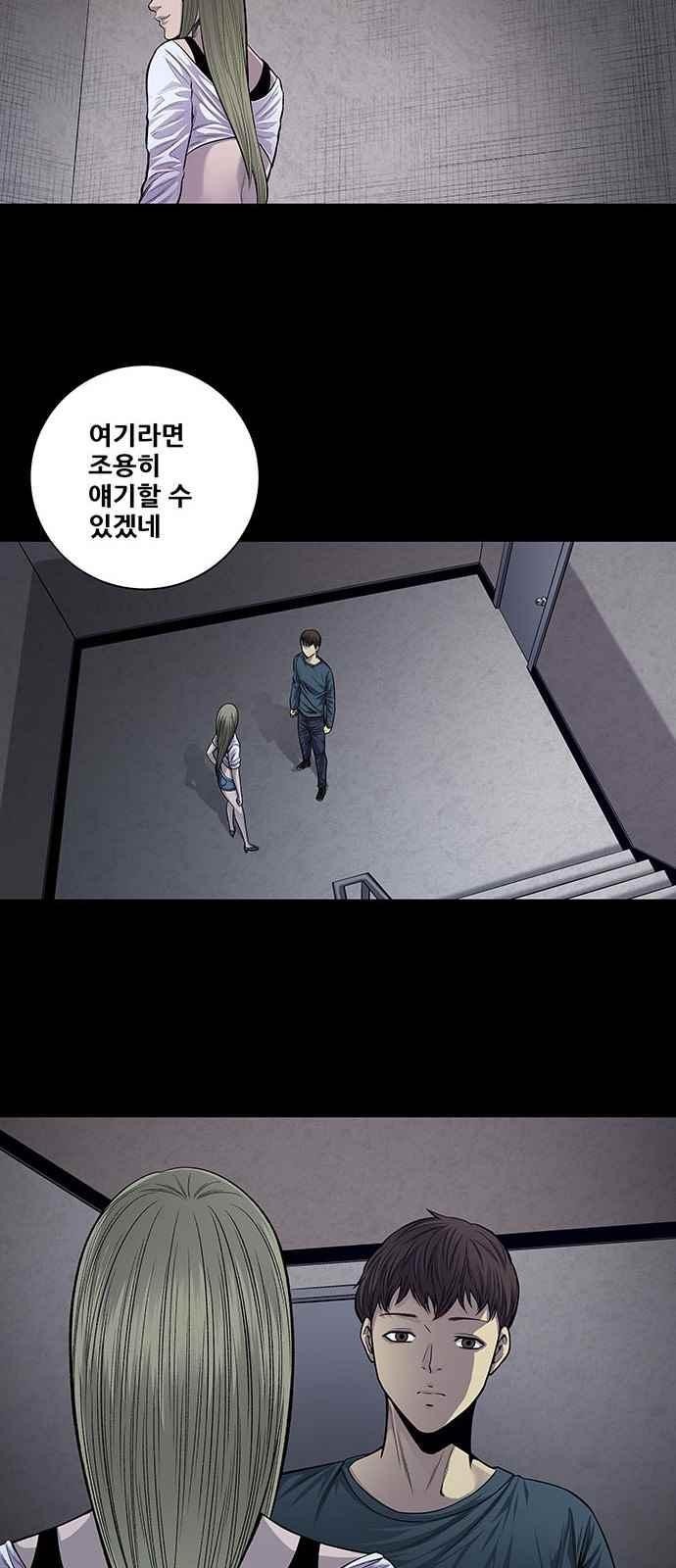 Justice (Vigilante) Ch.13 p14