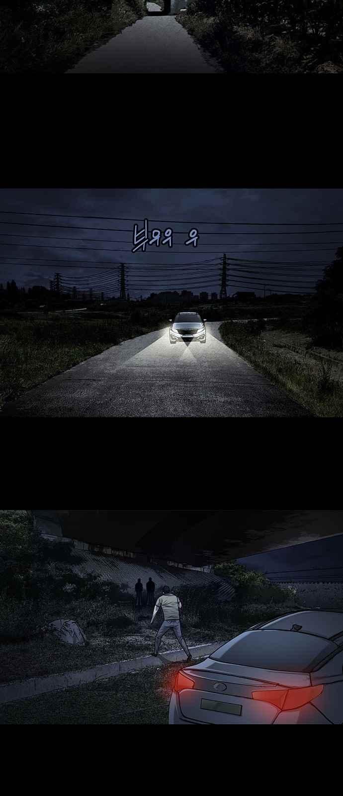 Justice (Vigilante) Ch.14 p10