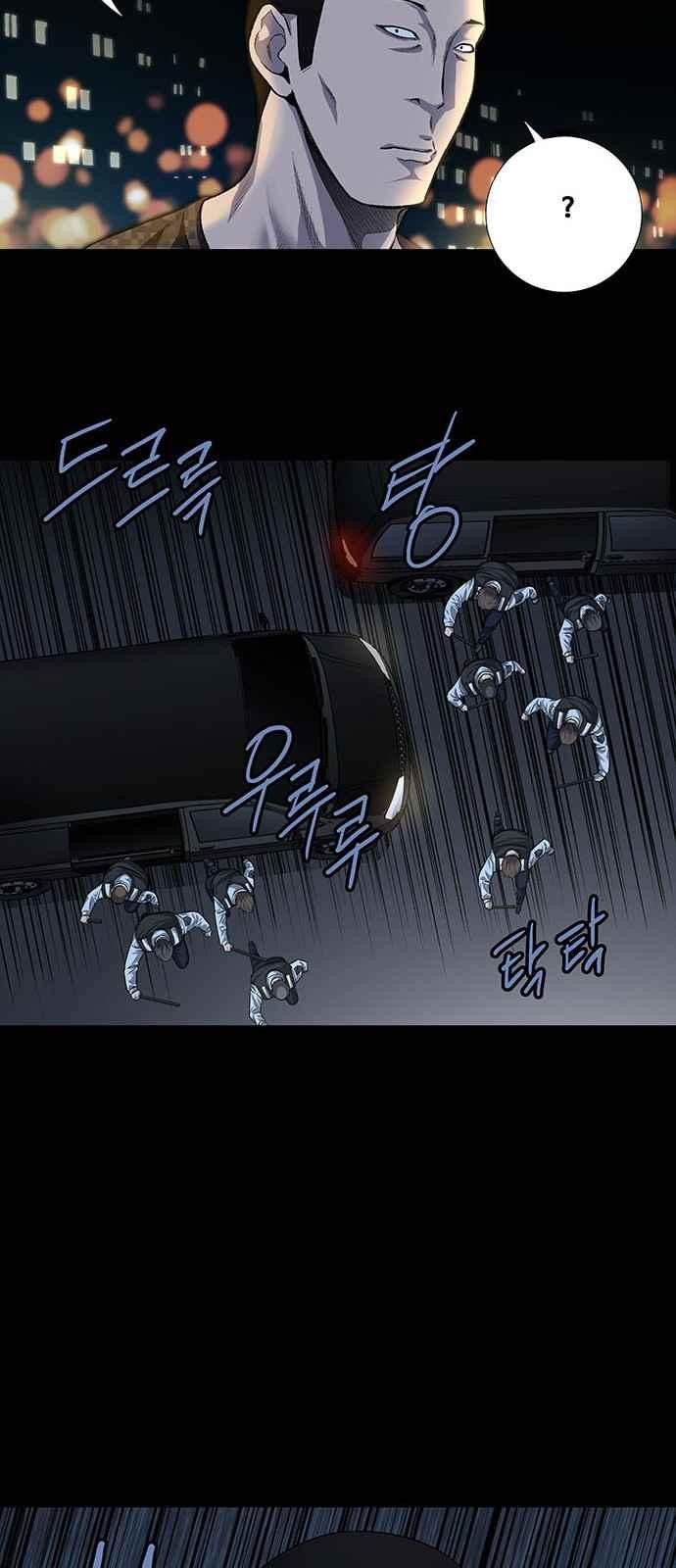 Justice (Vigilante) Ch.14 p28