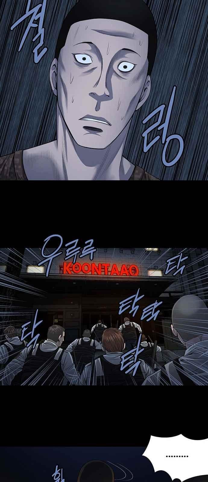 Justice (Vigilante) Ch.14 p29
