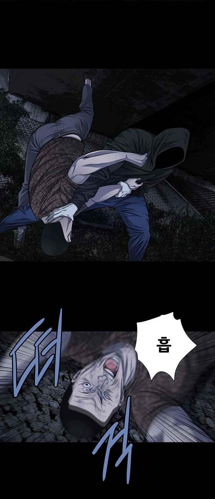 Justice (Vigilante) Ch.15 p10