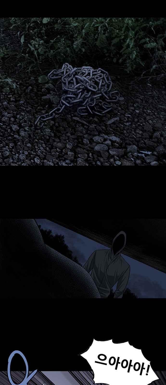 Justice (Vigilante) Ch.15 p13