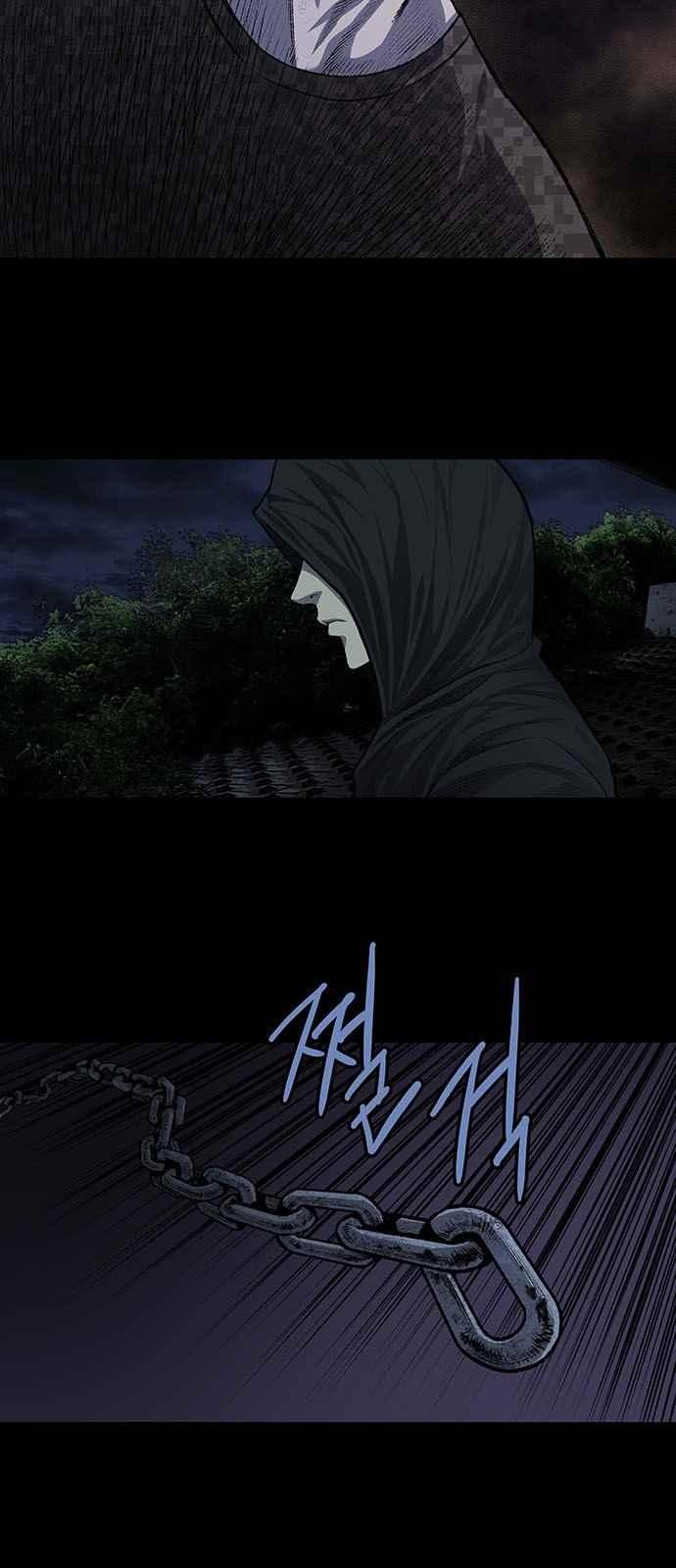 Justice (Vigilante) Ch.15 p19
