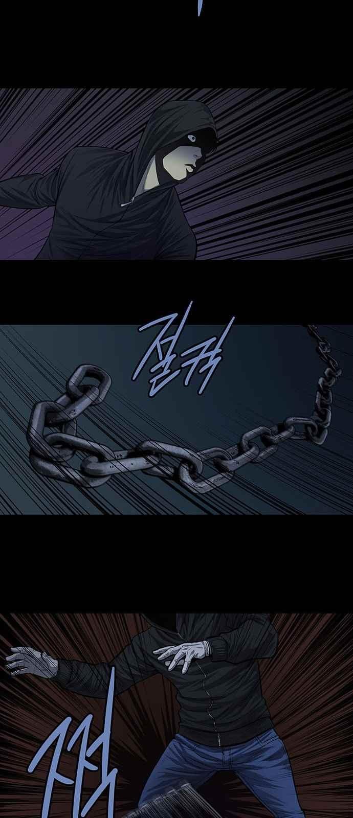 Justice (Vigilante) Ch.15 p23