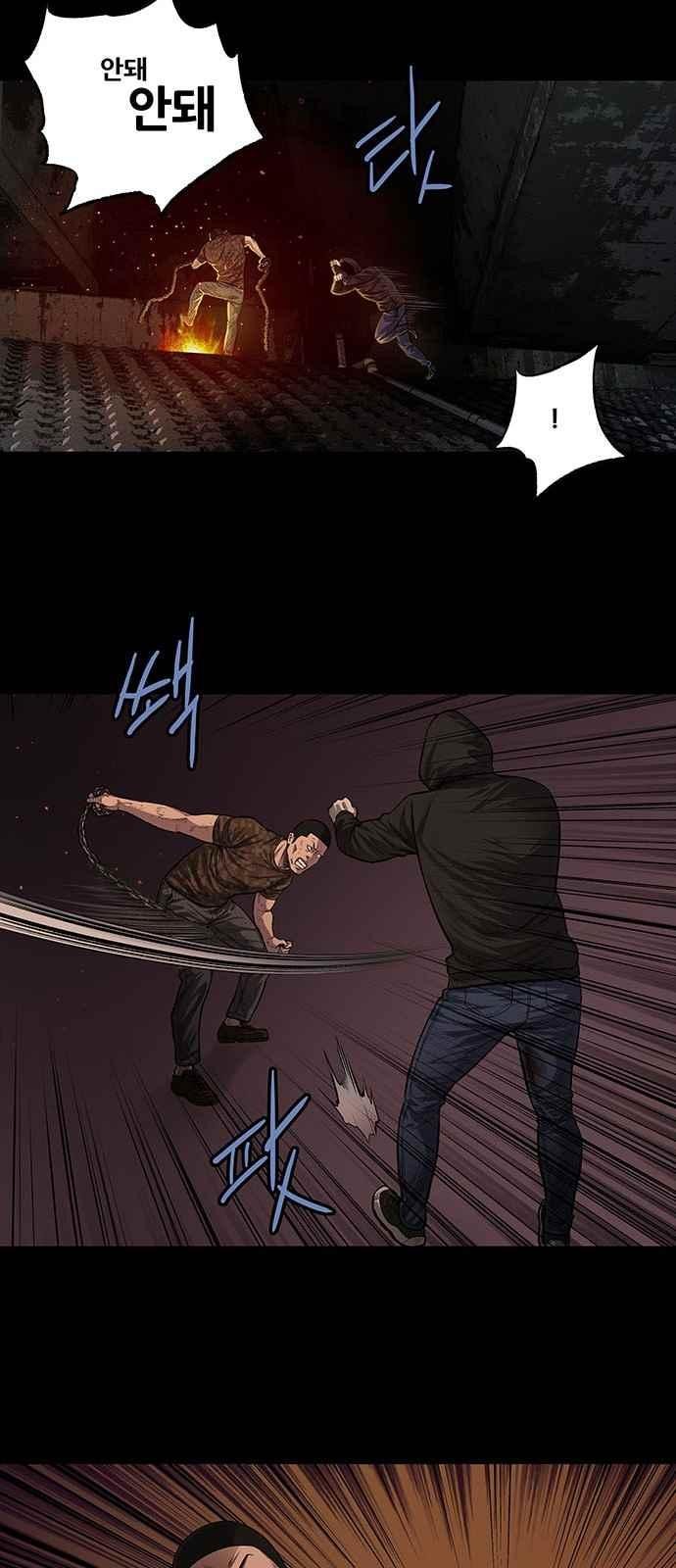 Justice (Vigilante) Ch.15 p34