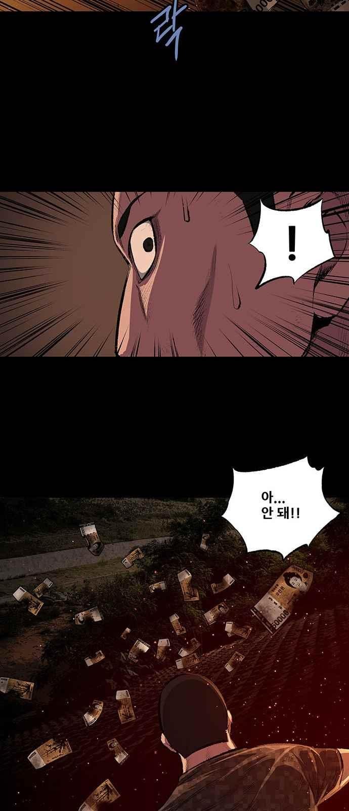 Justice (Vigilante) Ch.15 p36