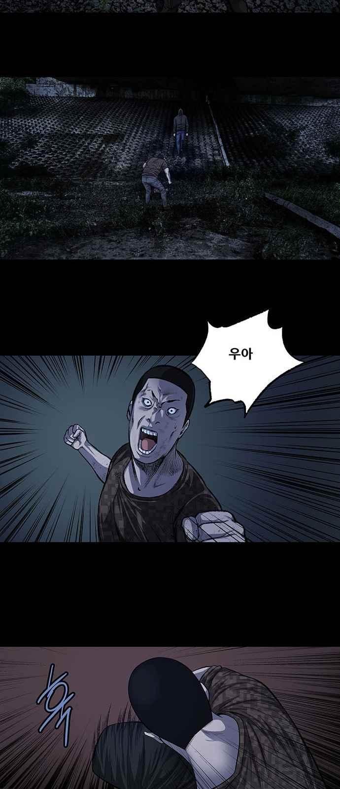 Justice (Vigilante) Ch.15 p9