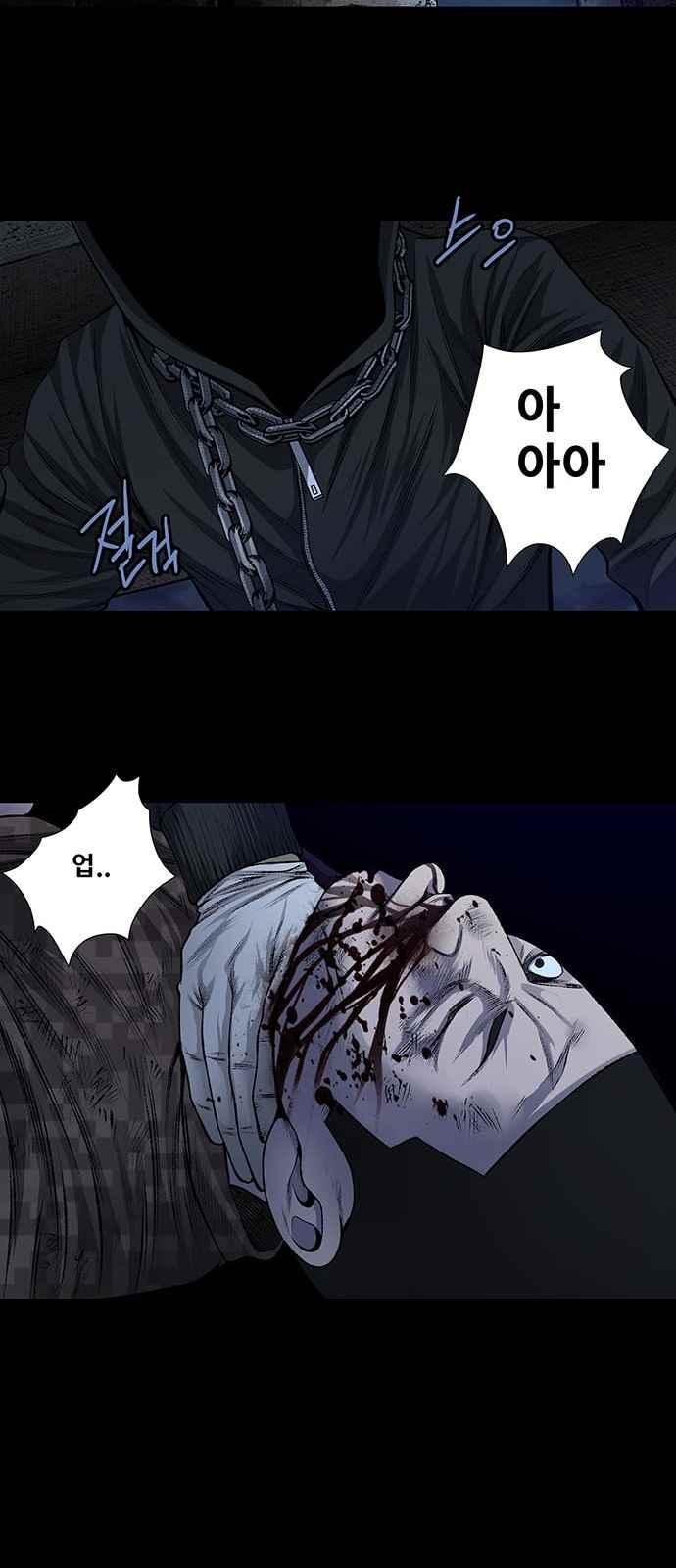 Justice (Vigilante) Ch.16 p10