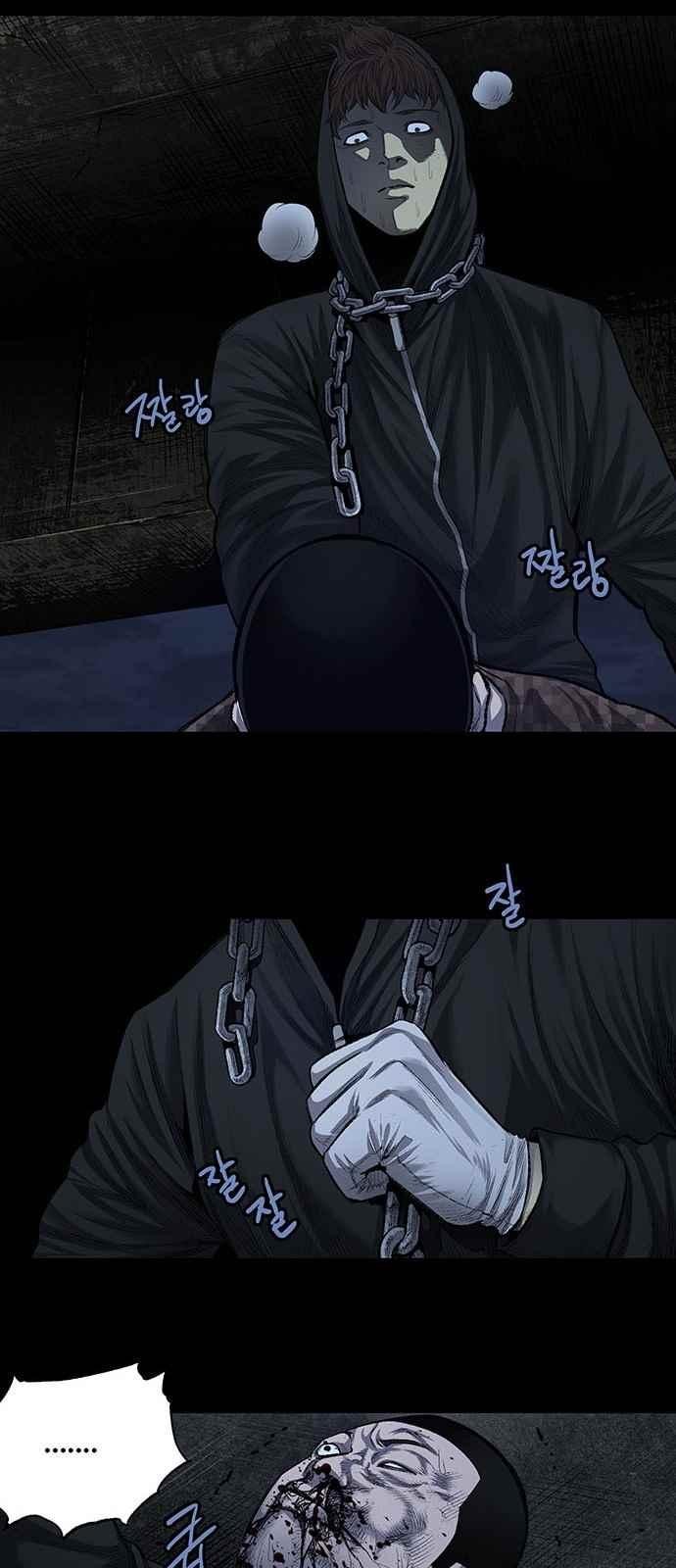 Justice (Vigilante) Ch.16 p11