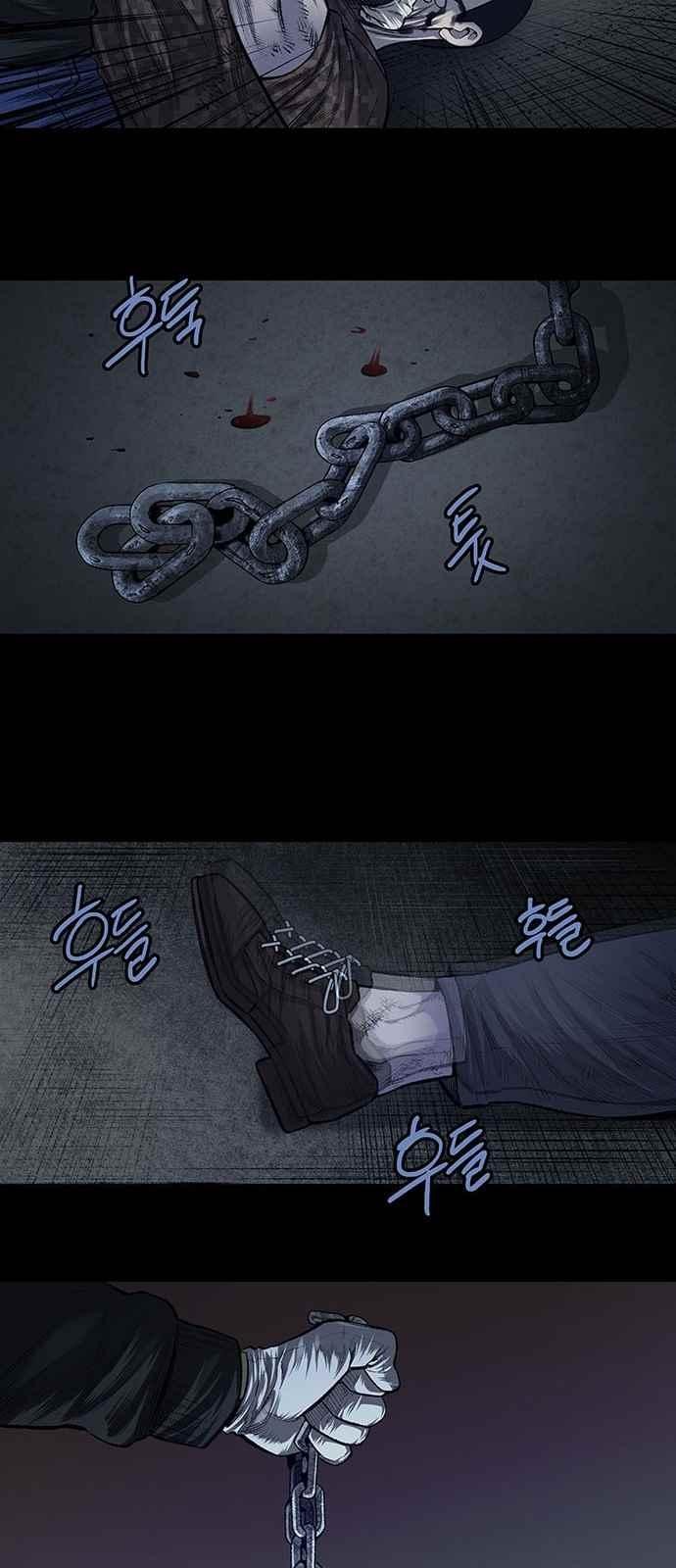 Justice (Vigilante) Ch.16 p13