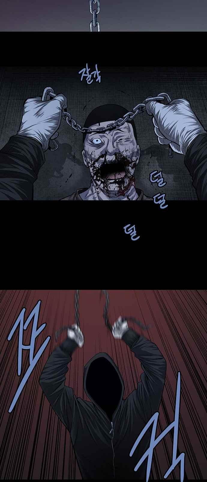 Justice (Vigilante) Ch.16 p14