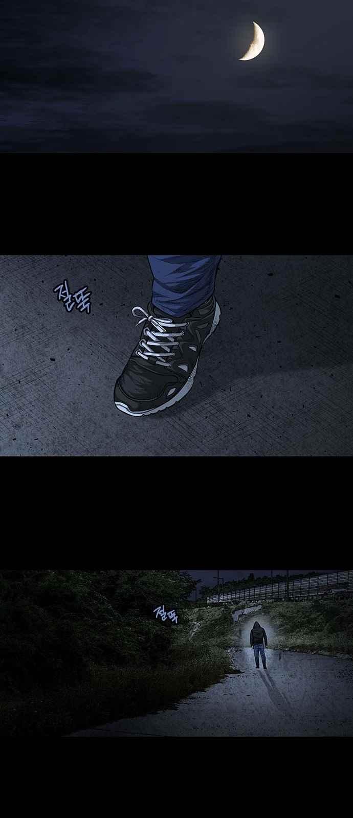 Justice (Vigilante) Ch.16 p24