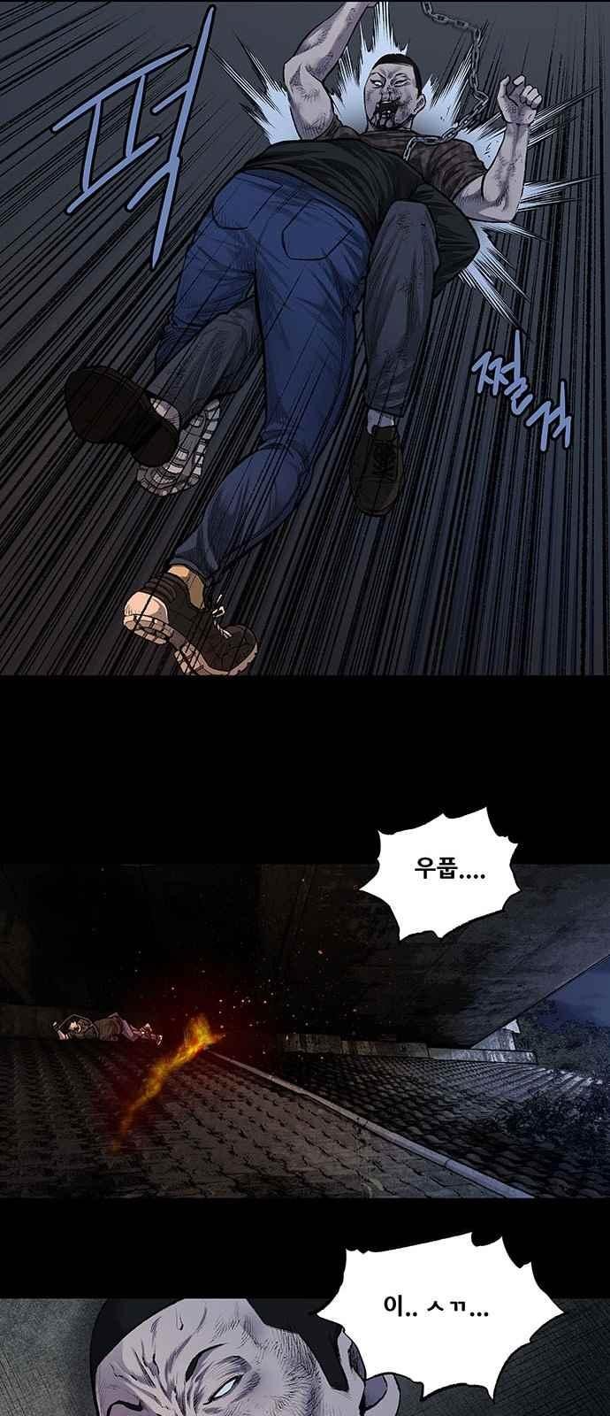 Justice (Vigilante) Ch.16 p6