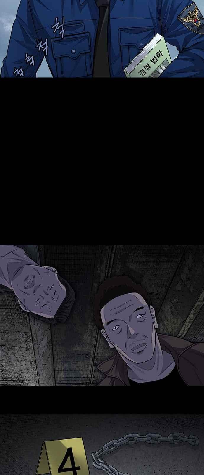 Justice (Vigilante) Ch.17 p5