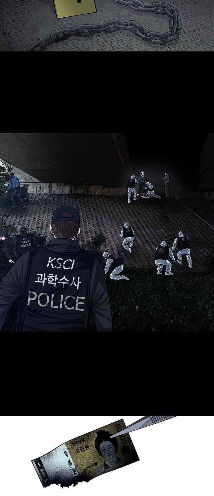 Justice (Vigilante) Ch.17 p6