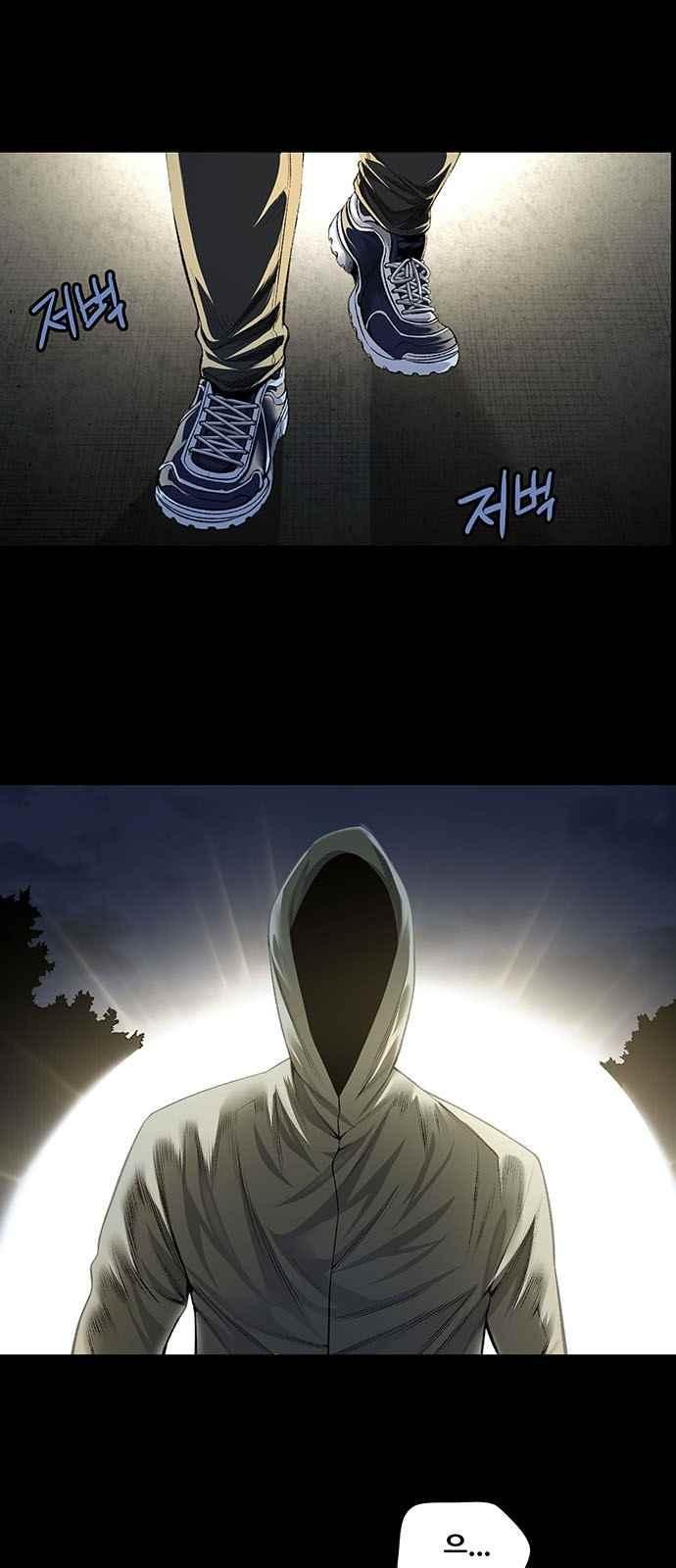 Justice (Vigilante) Ch.18 p2