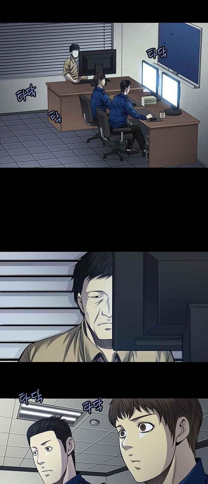 Justice (Vigilante) Ch.18 p28