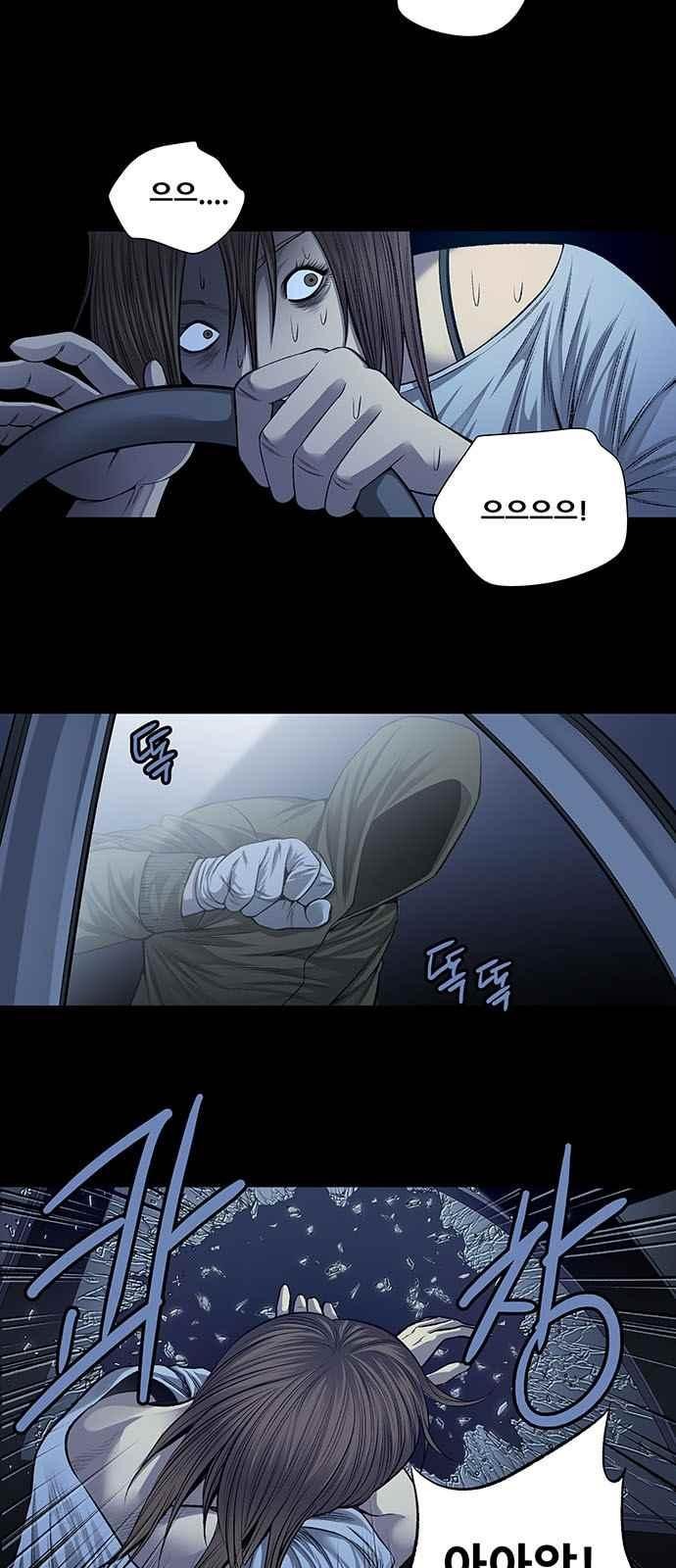 Justice (Vigilante) Ch.18 p3