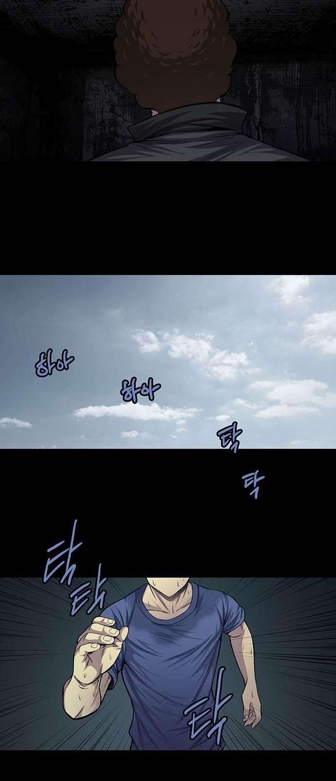 Justice (Vigilante) Ch.19 p29